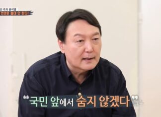 “윤석열, 속옷만 입고 바닥에 누운 채 완강히 체포 거부” 윤석열대통령