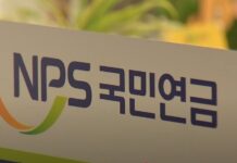 청년세대 “국민연금이 가장 아깝다”…세대별 신뢰도 격차 심각 국민연금