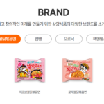 불닭볶음면