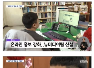 충주시 홍보맨 ‘충주맨’ 충격 근황