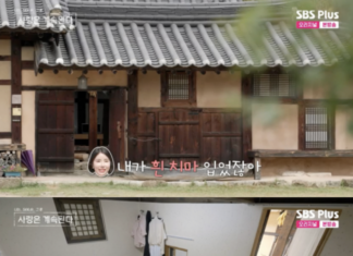 ‘나는솔로’에서 흰치마 입고 하혈한 출연진 '나는솔로'에서 흰치마 입고 하혈한 출연진