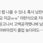 교수와제자