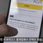 스크린샷 2025-01-07 오후 1.55.59