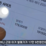 스크린샷 2025-01-07 오후 1.56.21