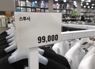 가품 판정 나온 이마트 트레이더스 ‘스투시’ 맨투맨