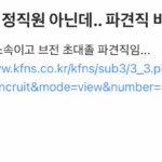 스크린샷 2025-01-08 오후 11.23.03