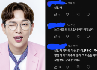 장성규, 김가영+오요안나 이간질 논란에 드디어 입장 밝혔다.(+SNS)