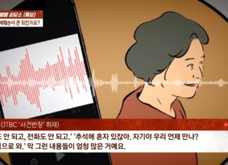 아들 봐주던 이웃 할머니, 남편과 불륜관계였다…“성관계는 안해”