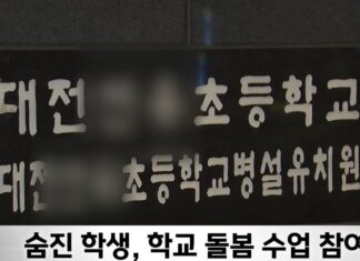 대전 살인 교사 “어떤 아이든 상관없이 같이 죽을 생각이었다” 충격 진술 대전 초등학생 살인