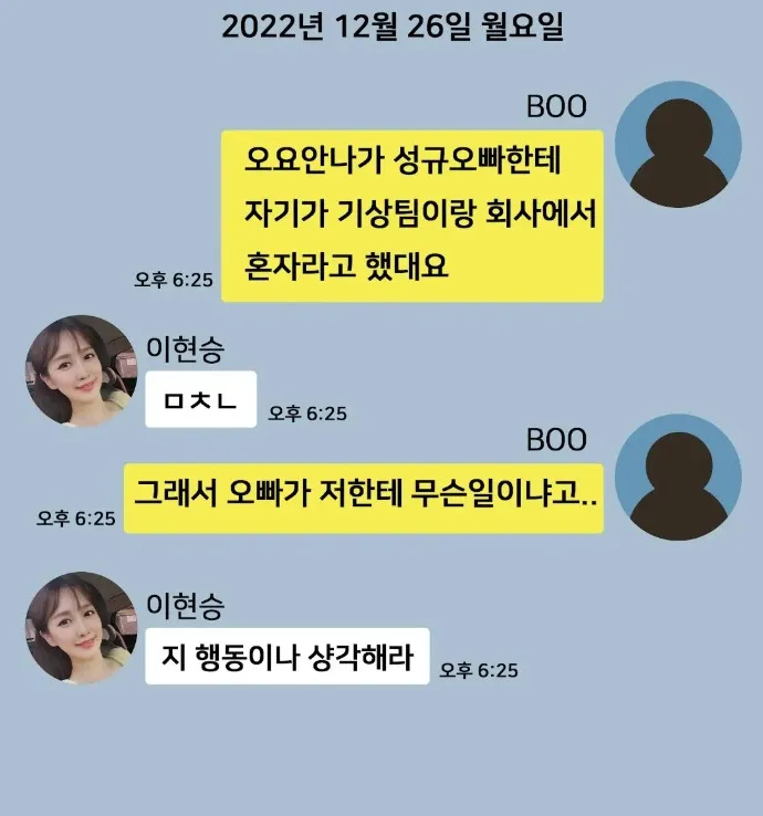 가세연 장성규