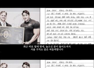 ‘여성 폭행’ 황철순 출소…. 바로 밑방에있던 윤대통령에게 남긴말은?