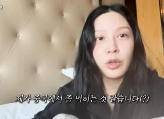 호텔서 ‘번따’ 당한 조국 딸 조민 “나 중국에서 좀 먹히는 것 같다” 조민