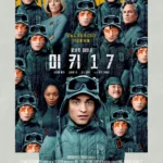 converted_image (5)