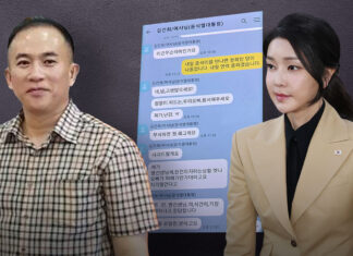 김건희 “조선일보 폐간에 목숨 걸었다”…녹취 usb 조선일보 기자한테 줬다