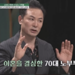 스크린샷 2025-02-24 오후 4.50.14