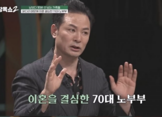 70대 할머니가 이혼을 결심한 이유