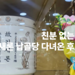터보뉴스-유튜브-썸네일-002 (1)