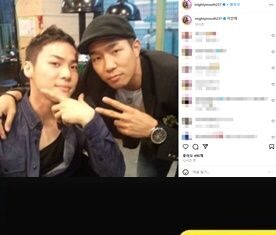 휘성, 사망 전 연예인과 나눈 마지막 카톡