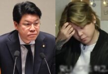 장제원 노엘