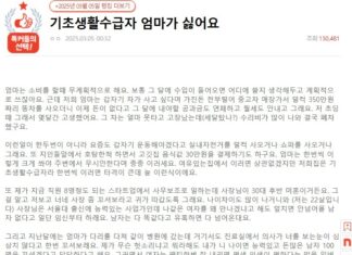 “돈 많은 남자 꼬셔, 덮쳐서 임신부터” 빈털터리 친엄마의 강요