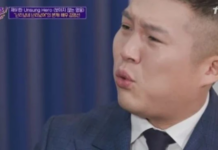 조폭 친분설 조세호 결국 유퀴즈+1박2일 하차 유퀴즈 유튜브