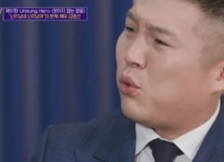 조세호, 김수현 ‘SNS 언팔’ 해프닝의 진실은? 유퀴즈 유튜브