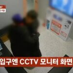 사건반장