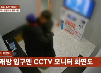 무인 코인노래방서 중년 남녀 성행위 CCTV에 포착…업주 “괘씸하다” 중년성관계