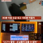 사건반장1