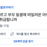 스크린샷 2025-03-17 오후 6.47.43