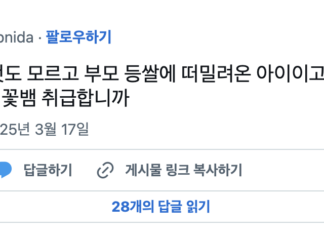 이엘, 김새론 언급하며 한 말..”꽃뱀 취급합니까?”