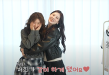 유라소진 트렌드쇼퍼