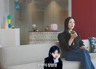 고소영, 아이브 콘서트에서 응원봉으로 맞은 이유