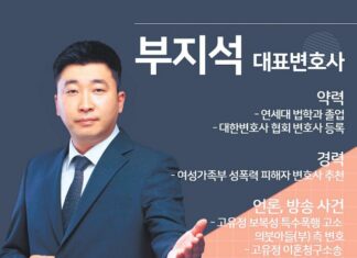 김새론 유족 측 부지석 변호사, 국민권익위에 신고 당한 이유