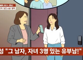 “남친과 동거하던 전셋집에 찾아온 불청객, 알고 보니 은인이었다”