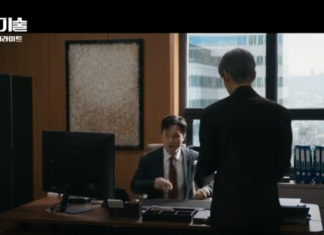 이제훈 ‘협상의 기술’, 시즌2 기대감 고조 협상의 기술