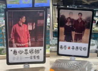 박보검 아이유, 중국 대형마트 무단 광고로 팬들 분노 중국 박보검 아이유