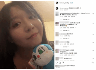 유명 개그우먼 옥상에서 숨진 채 발견…. 헤어진 배우 남자친구 수사 중 천찬