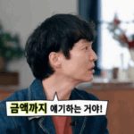 신정환