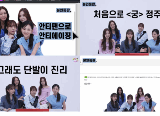 윤은혜, ‘궁’ 시절 회상… “21세의 나, 두 가지 연기밖에 못했다” 솔직 고백 본인등판