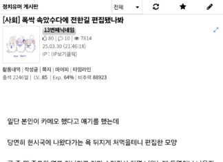 폭싹 속았수다에 특별출연으로 출연할 예정이었으나 편집된 사람