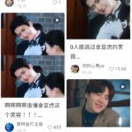 김선호 폭삭 챌린지