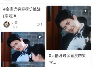 김선호의 ‘폭싹 속았수다’ 챌린지, 중국 MZ세대 SNS 강타 김선호 폭삭 챌린지