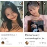 김선호 폭삭 챌린지 중국인