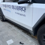 미니쉬 사이버트럭 파손 2