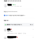 스크린샷 2025-04-04 오후 1.34.25