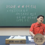 스크린샷 2025-04-04 오후 1.36.41