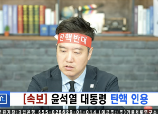 가세연 망하나?…윤석열 탄핵 후 김세의 반응