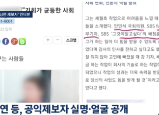 가세연 김세의, 버닝썬으로 4월 7일 재판…무슨 사건?