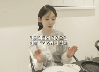 강민경 브이로그 보면 많이 먹는데 왜 살 안찜?